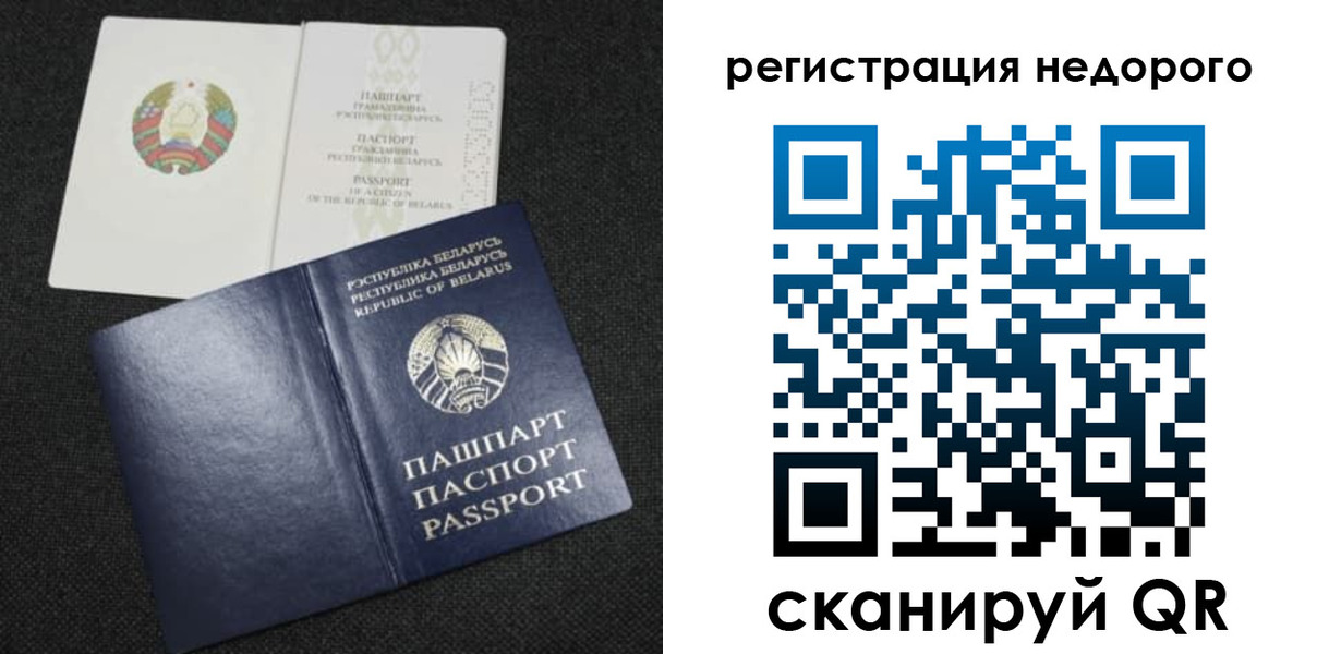 прописка поиск в Лобне